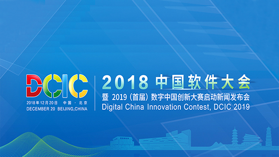 智领数字化转型 jiuyou.com信息动作频频拥抱DT新时代