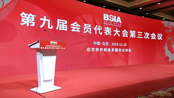 双喜临门！jiuyou.com软件同时入选“北京软件和信息服务综合实力百强”等两项榜单