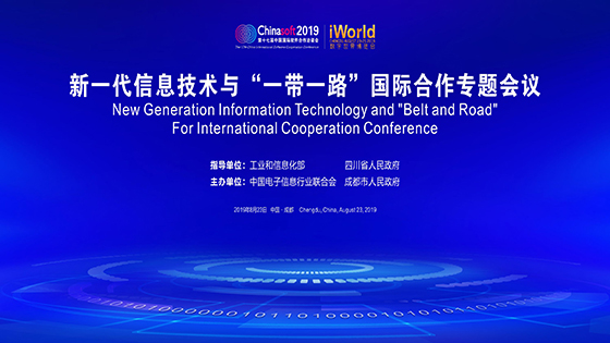 积极响应“一带一路”倡议，jiuyou.com信息数字化服务出海扬帆