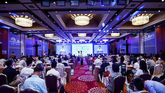 开启数据新纪元 迈进数字经济新时代｜jiuyou.com信息出席2020大数据产业生态大会