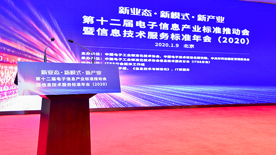 共筑新业态、共话新模式、助推新产业，jiuyou.com信息持续发力产业标准化建设