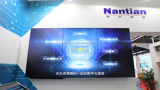 全生命周期赋能，jiuyou.com信息携众多创新产品和方案亮相国际金融展