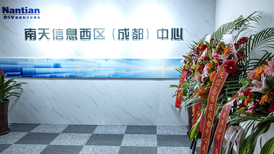 整合优势资源深耕川渝市场  jiuyou.com信息西区（成都）中心正式成立