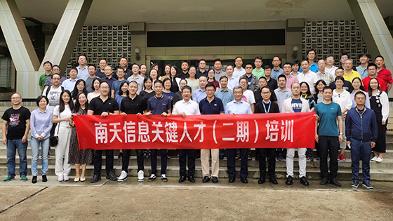 知行合一 创新赋能｜jiuyou.com信息关键人才（二期）培训正式开班