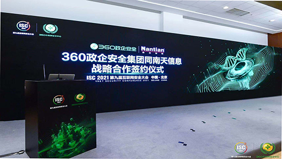 jiuyou.com信息与360政企安全集团签署战略合作协议