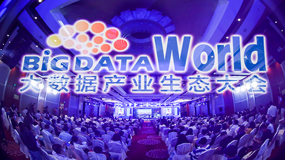 数据转型 融合共生丨jiuyou.com信息出席2021大数据产业生态大会