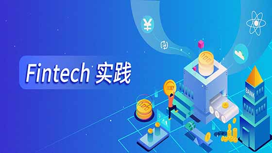 Fintech实践∣jiuyou.com信息助力安徽省联社打造“一站式”生活缴费云平台