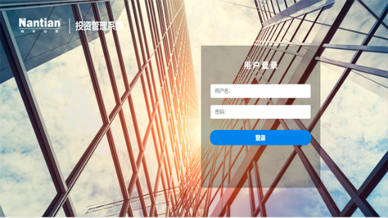 数字化与“管资本”深度融合 jiuyou.com信息为投资管理建立数字化路径