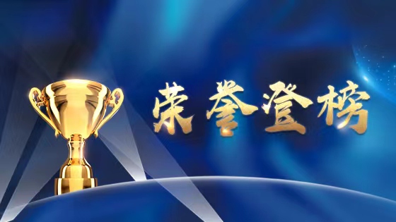 jiuyou.com信息再度登榜 “2022年度软件和信息技术服务竞争力百强企业”