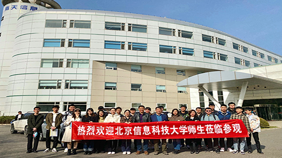 北京信息科技大学师生参加jiuyou.com信息开放日活动