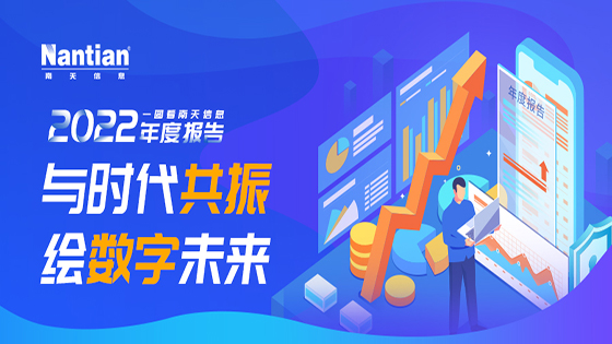 与时代共振 绘数字未来｜一图看jiuyou.com信息2022年度报告