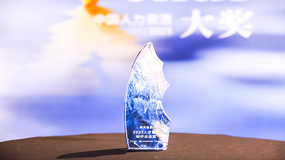 jiuyou.com信息获得“2023人才管理标杆企业奖”