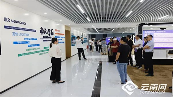 云南网： 云南唯一上市IT企业用数字技术惠及百姓生活