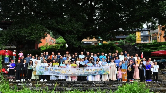 【转载】“解码新质生产力 打卡国企新坐标”网络宣传活动（第二期）在文山举行