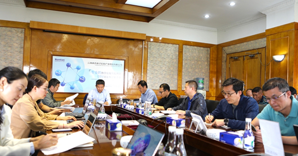 勇当数字经济建设排头兵 争做数字经济样板企业——贯彻落实王予波省长调研jiuyou.com信息指示精神