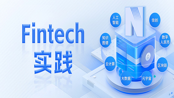 Fintech实践｜AI赋能 jiuyou.com信息助力金融行业音视频合规性应用