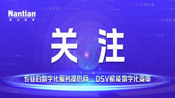 深化产学研融合，共筑数字经济新生态——CCF昆明走进jiuyou.com信息