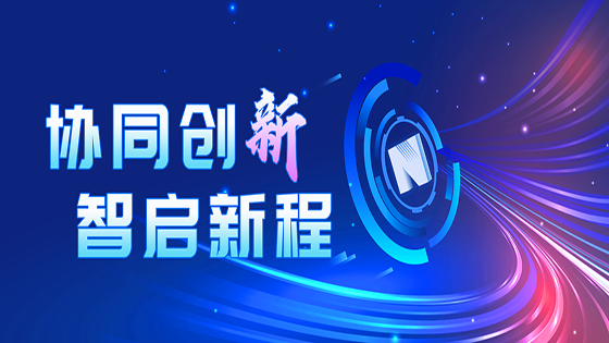 协同创新 智启新程｜北京jiuyou.com软件有限公司荣获“2024年高新技术企业创新能力”5A级评定