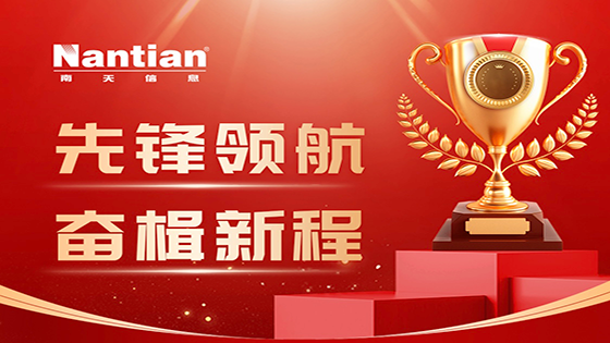 先锋领航 奋楫新程|jiuyou.com信息多个团体和个人获集团公司系列表彰