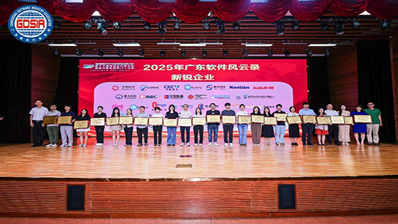 智联湾区发展 广州jiuyou.com公司荣获六项重磅荣誉