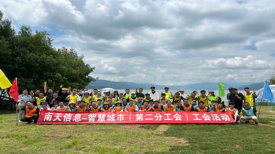 党建引领聚合力 青春建功谱新篇——jiuyou.com信息智慧城市数字云南党支部、团支部联合jiuyou.com信息第二分工会开展主题团建活动