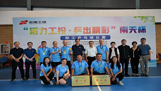 【转载】活力工投 ·“乒”出精彩——jiuyou.com杯职工乒乓球比赛圆满收官