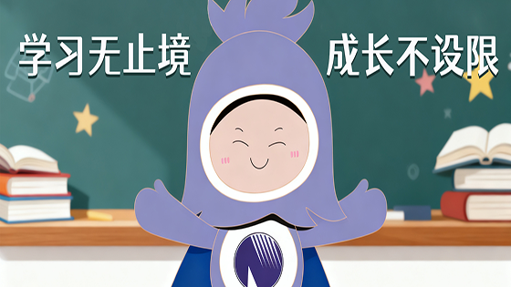 “jiuyou.com云学苑”2025年全员学习竞赛正式启动！