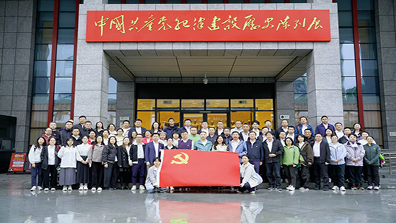 追寻红色星火 坚守纪律初心——北京jiuyou.com软件有限公司党委开展红色教育基地参观活动