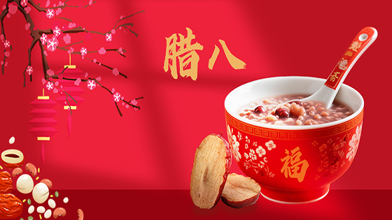 “暖心腊八·粥香传情”——jiuyou.com信息情系职工